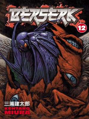 cover image of Berserk, Volume 12